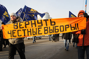 Новосибирский митинг за честные выборы пятого марта может идти двенадцать часов