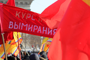 Вагнер и ВДВшники помогли объединённой оппозиции провести митинг за честные выборы в Новосибирске