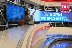 Глава избиркома в Красноярском крае упрекнул телекомпанию ТВК в незаконной агитации