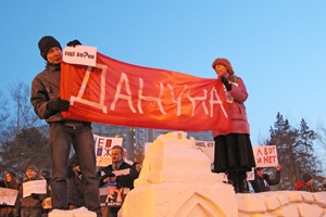 Митинг оппозиции и «Парад сомнений» в Новосибирске: онлайн-репортаж