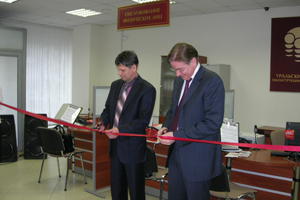 Уральский банк реконструкции и развития начал с Новосибирска экспансию в сибирские регионы