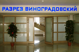 Акции «Кузбасской топливной компании» принесли владельцам двойную доходность за 2011 год