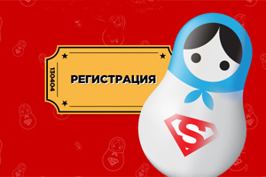 Первый инвестиционный форум Startup Bazaar пройдет в Новосибирске