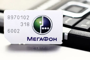 Сибирские клиенты «МегаФона» начали использовать M2M-решения в европейском роуминге