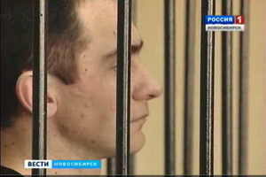Новосибирский суд приговорил убийцу депутата поселка Озеро Карачи к 17 годам колонии