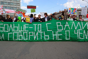 Организаторы «Монстрации-2012» хотят собрать 6666 участников