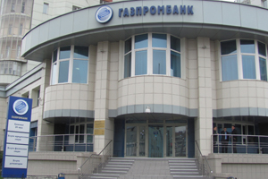 Новосибирских акционеров «Газпрома» приглашают ознакомиться с материалами общего годового собрания
