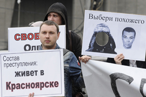 «Ищите настоящего извращенца!»: красноярцы вышли на пикет в защиту арестованного журналиста
