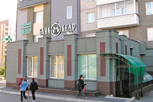 Банк «Кедр» открывает операционный офис в Новосибирске, чтобы работать в паре с банком «Пушкино»