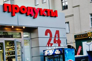 Малый бизнес в Новосибирске открывает больше всего банковских счетов для торговли, строительства и перевозок
