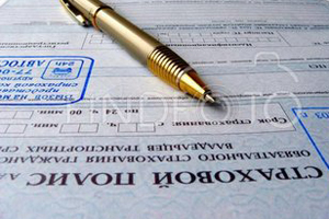 ФСФР запретила продавать полисы ОСАГО страховой компании, на которую жаловались жители Сибири