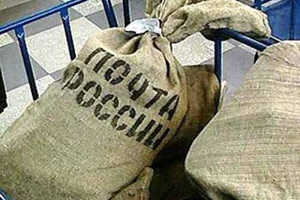 17 сотрудников «Почты России» эвакуированы в Томске из-за порошка с резким запахом