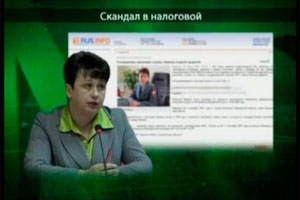 СК РФ перестал считать взяткой 30 тыс. рублей, полученные год назад главой УФНС по Хакасии