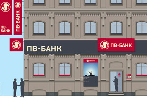 Новосибирские вкладчики ПВ-банка потеряли из-за его банкротства 42 тыс. рублей — АСВ