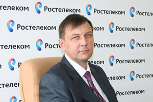 Сибирский филиал ОАО «Ростелеком» сменил технического директора