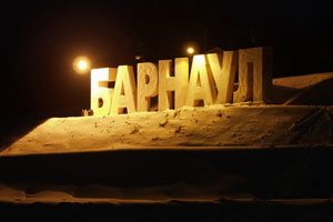 Барнаул признан самым опасным для интернет-пользователей городом Сибири