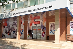 «Ростелеком» открыл в Красноярске первый в Сибири флагманский офис компании