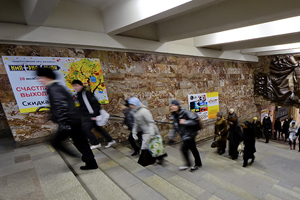 УФАС проверит, как МУП «Новосибирский метрополитен» сдает в аренду рекламные места