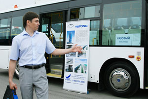 Перспективы перевода общественного транспорта в Сибири на природный газ