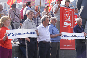 Новосибирские коммунисты исполнили «Интернационал» в знак протеста против вступления России в ВТО