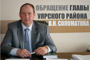 Суд арестовал главу района в Красноярском крае, который продолжал ходить на работу после отстранения