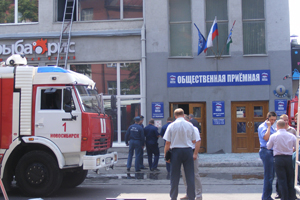 Пожар в центре Новосибирска начался с общественной приемной Дмитрия Медведева — очевидец