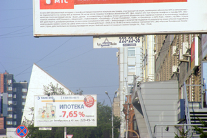 Крупнейшая в Новосибирске рекламная группа «Дизайнмастер» купила своего конкурента «АртБизнесЛайн» — источники