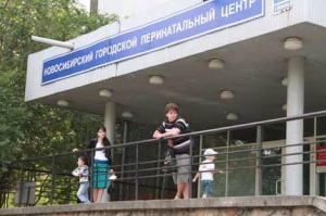 Новосибирский перинатальный центр, открывшись после ремонта, примет пациенток роддома ЦКБ СО РАН