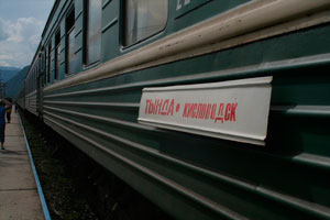 Красноярец за неделю истратил более 1,8 млн рублей, украденных в вагоне-ресторане поезда Тында–Кисловодск