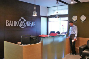 Банк «Кедр» объединится с банком «Пушкино» и сменит название до конца 2012 года