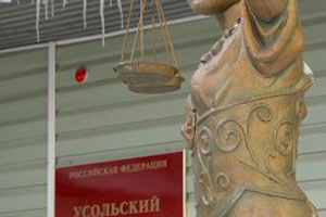 Бывшего судью в Иркутской области со второй попытки отправили в колонию за изнасилование практикантки