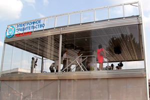 Более 1800 новосибирцев получили доступ к порталу госуслуг в стеклянном кубе «Ростелекома»