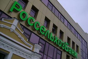 Глава допофиса Россельхозбанка в Кемерово злоупотребила полномочиями, выдав в кредит 20 млн рублей – СК РФ