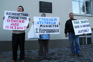 Жильцы аварийных домов в Новосибирске потребовали прокурорской проверки сотрудников мэрии (фото)