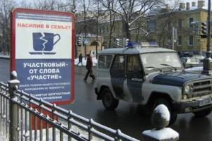 Омская пенсионерка пнула участкового, предварительно обматерив — областное УМВД