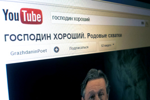 Новосибирские провайдеры не получали предписания прокуратуры о блокировании доступа к YouTube