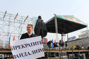 Коммунисты провели серию пикетов против празднования 75-летия Новосибирской области на памятнике Ленину (фото)