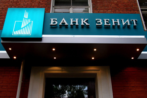 Руководитель новосибирского филиала банка «Зенит» Александр Пестов уходит в отставку
