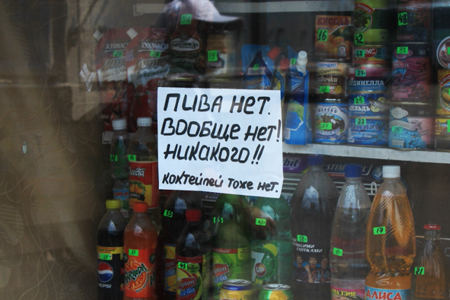 Мэрия Новосибирска начала расторгать договоры аренды с киоскерами, продающими пиво на остановках