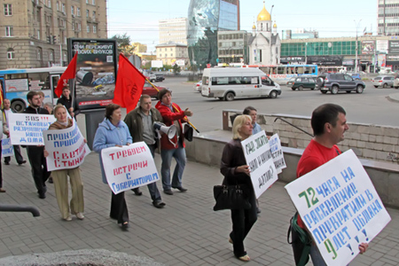 Власти Новосибирской области предлагают выделить митингующим по квадратному метру на человека