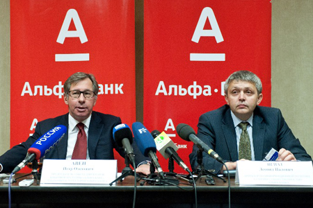 Альфа-Банк провел конференцию «Российский банковский сектор: риски роста»