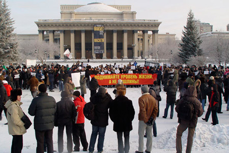 «ПошлинаХ»: фоторепортаж об акции протеста автомобилистов в Новосибирске (2008)