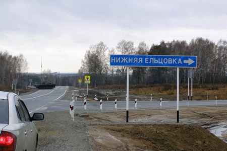 Правительство Новосибирской области изымет почти 250 га земли для строительства Восточного обхода
