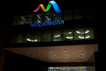 Торгово-развлекательный центр Ротенберга в крупнейшем городе Сибири получил название «Галерея Новосибирск» 