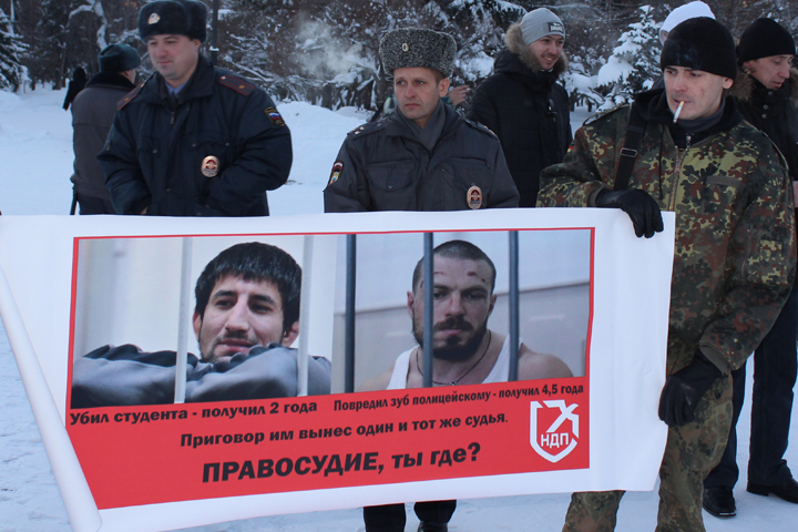«Мыслепреступления караются намного серьезней, чем убийства»: в Новосибирске прошел пикет против приговора Мирзаеву