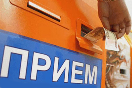 Три сотрудника банка похитили почти 10 млн через платежный терминал под Иркутском 
