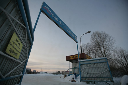 Тепличный комбинат с участком в 35 га на окраине Новосибирска продан областным правительством за 139,6 млн рублей