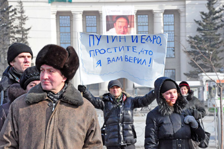 Сибирские акции в рамках «Марша свободы» пройдут при аномально низкой температуре