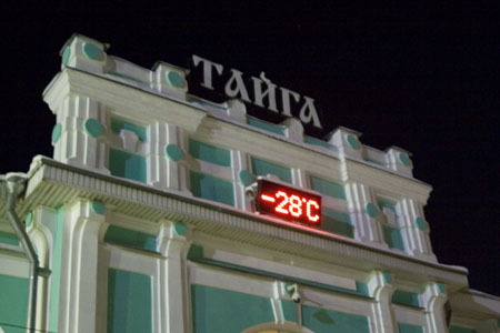 Томские власти запустят автобусы до Тайги вместо отмененных поездов   