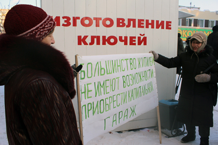 Мэр Новосибирска назвал «безобразным искажением действительности» заявления организаторов пикета против сноса гаражей
